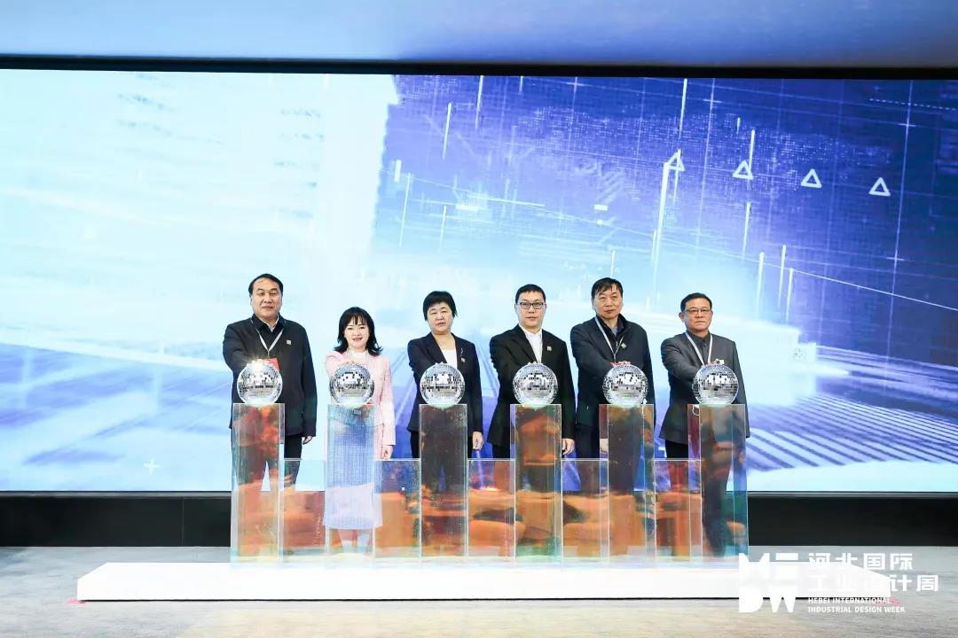 第四屆河北國(guó)際工業(yè)設(shè)計(jì)周石家莊會(huì)場(chǎng)在常宏展示中心啟幕