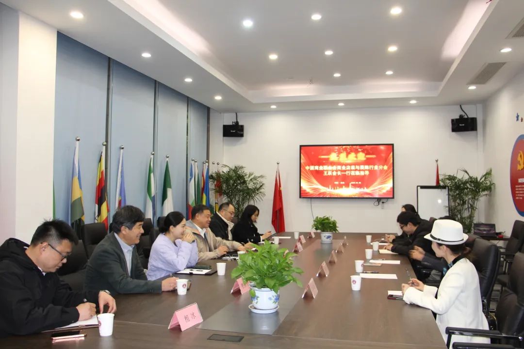 中國商聯(lián)商業(yè)店裝與展陳行業(yè)分會會長王躍一行到訪浙江工商大學(xué)創(chuàng)業(yè)園參觀交流、共促發(fā)展