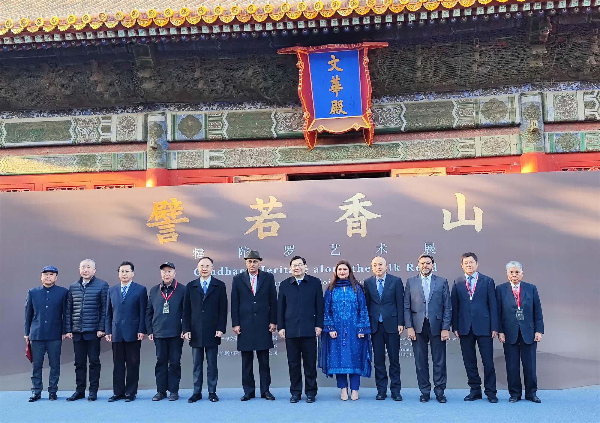 譬若香山：犍陀羅藝術(shù)展故宮開(kāi)幕 董事長(zhǎng)楊勛談文化傳承交流