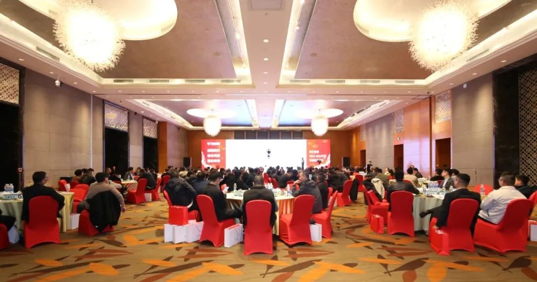 【感恩同行·合作共贏·智繪未來】常宏集團2023-2024年度供應商答謝會圓滿舉辦