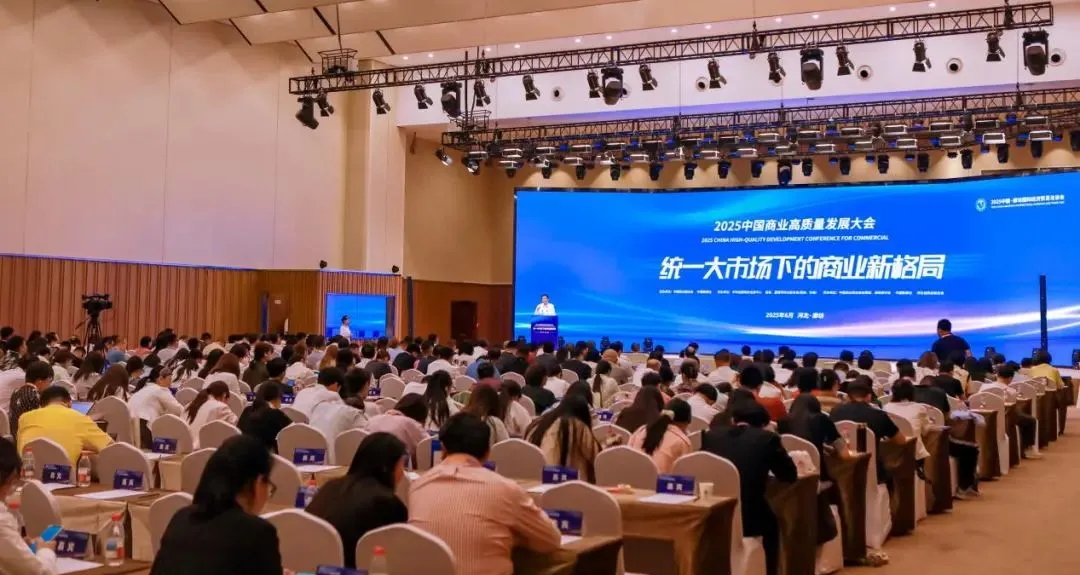 喜報(bào)！常宏集團(tuán)榮獲“2025商業(yè)新質(zhì)生產(chǎn)力領(lǐng)航企業(yè)”，旗下上海仲佳設(shè)計(jì)同獲“創(chuàng)新先鋒企業(yè)”殊榮！