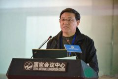 全國建筑裝飾行業(yè)科技大會隆重召開常宏裝飾獲三大獎項(xiàng)