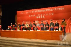 常宏裝飾榮獲“中國國際建筑裝飾及設(shè)計博覽會2012-2013年度十佳商業(yè)規(guī)劃及空間設(shè)計機構(gòu)”