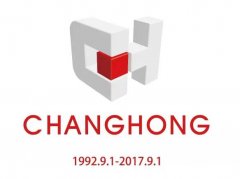 常宏·25周年 | 感恩，前行！