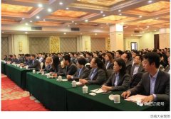 常宏2017年度總結大會圓滿召開