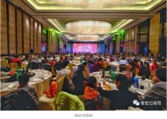 轉型·質(zhì)量·實效 | 2018年常宏新春聯(lián)歡會，歡聚一堂，共賀新禧！