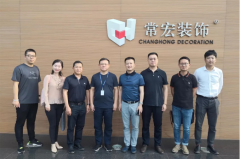 中裝智庫(kù)創(chuàng)始人郎志春、美倫美董事長(zhǎng)周歆一行到訪常宏交流信息化建設(shè)