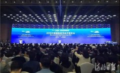 2019中國國際數(shù)字經(jīng)濟博覽會開幕，常宏智能科技首次亮相