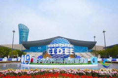 就在家門口的國際一流展會，讓未來觸手可及！