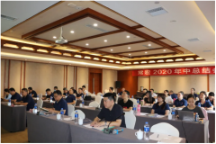 協(xié)同 賦能 共生 | 常宏召開2020年中總結(jié)會(huì)