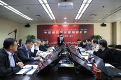 中國(guó)建筑學(xué)會(huì)建筑設(shè)計(jì)獎(jiǎng)·室內(nèi)設(shè)計(jì)專項(xiàng)·初評(píng)落地常宏