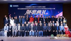 常宏展示中心首亮相 ！